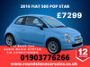 Fiat 500 POP STAR