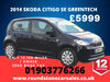 Skoda Citigo 1.0 SE GREENTECH 5dr