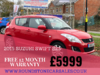 Suzuki Swift SZ3