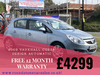 Vauxhall Corsa DESIGN 16V TWINPORT