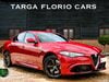 Alfa Romeo Giulia V6 BITURBO QUADRIFOGLIO